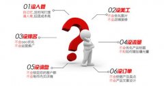 為何選擇蘇州阿里巴巴店鋪，這是為啥？